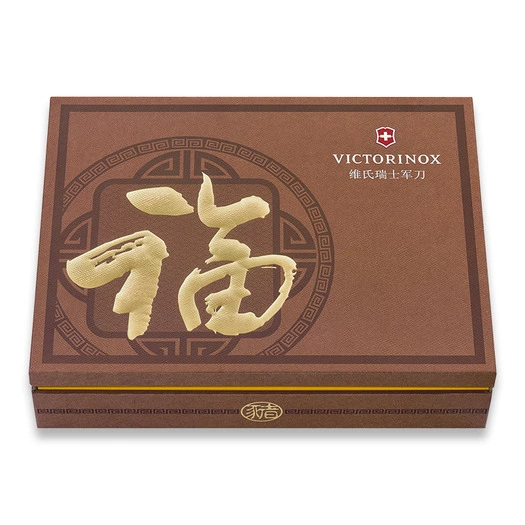 Victorinox Huntsman Year Of The Pig Multitool - Image 4